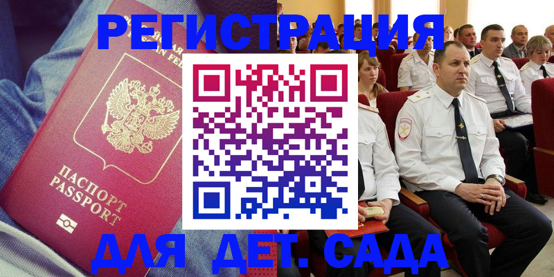 форма 3 в Лузе