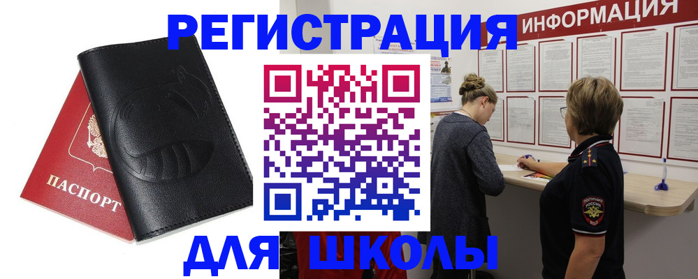 где прописаться в Лузе