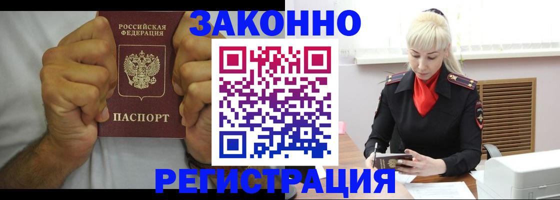 регистрация для школы в Лузе